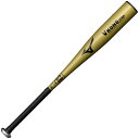 mizuno(ミズノ) ジュニア 小学生軟式用金属製バット VコングZERO 70cm/平均430g (50) 1CJMY18570
