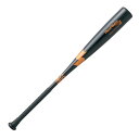 SSK(エスエスケイ) ジュニア用 軟式金属製バット ネオフライトRB J (9037) SBB5078