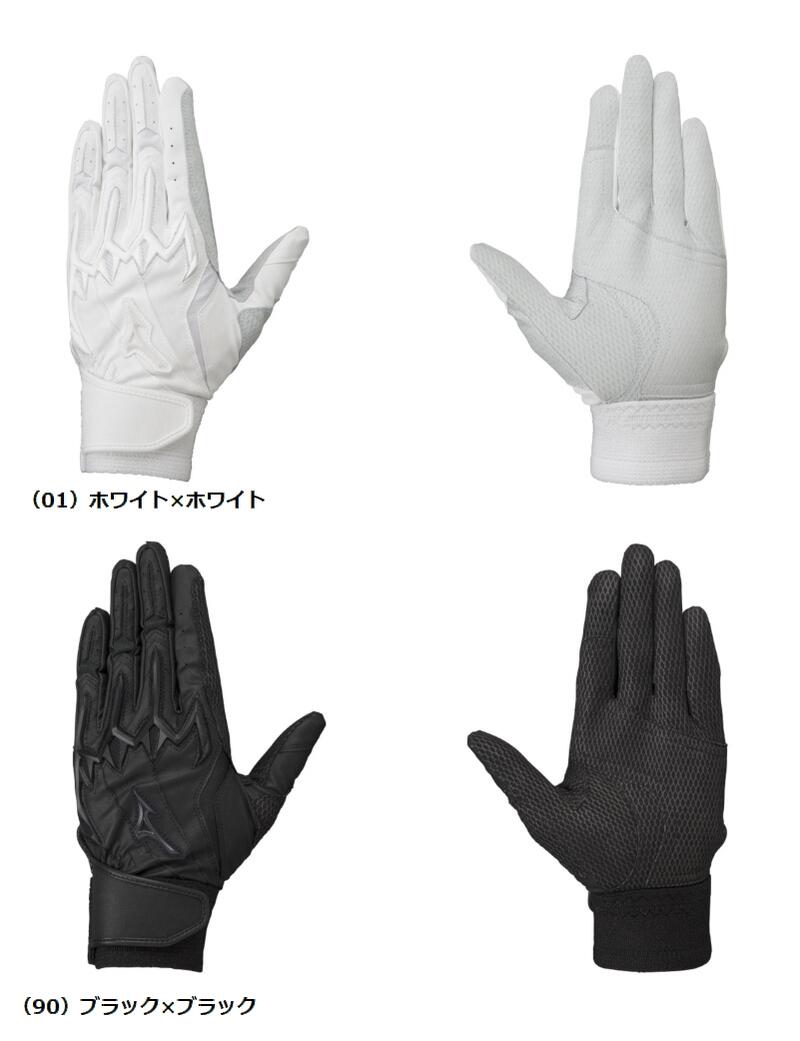 【高校野球対応】mizuno（ミズノ）　ミズノプロ　シリコンパワーアークLI W-Leather 【両手用】　1EJEH501 [野球/バッティング手袋]