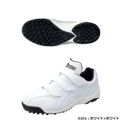 asics-SFT142-0101