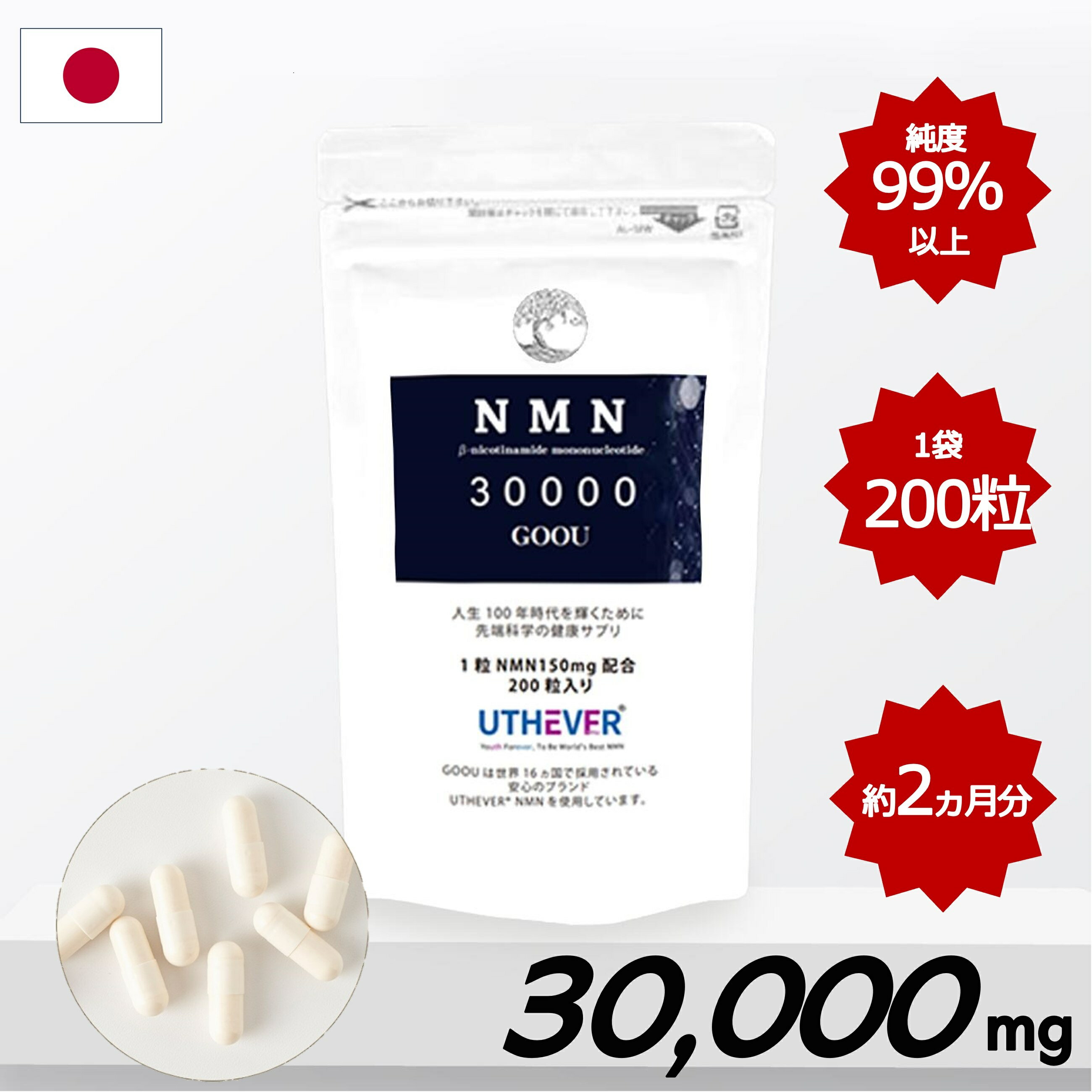 楽天市場】nmn3000の通販 楽天市場】nmn3000の通販