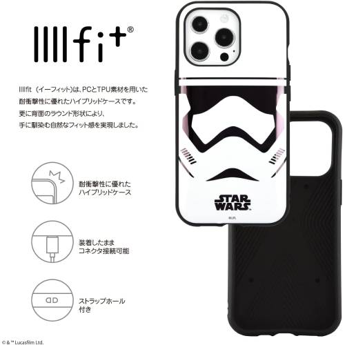 【正規取扱店】グルマンディーズ STAR WARS／IIIIfit iPhone13 Pro(6.1インチ)対応ケース STORMTROOPER STW-148B 4550213070179