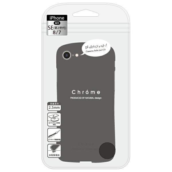 ڤڡȯNATURAL design iPhoneSE(23)/iPhone8/7̷ Chrome Black 4573491408083