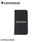 【9日20時からポイントUP!お買い物マラソン あす楽発送】CONVERSE Logo PU Leather Book Type Case BLACK【iPhone 12 mini対応】iphoneケース スマホケース ストリート ブランド 定番 キャンバス オールスター 手帳型 ブラック CANVAS ALL STAR ロゴ 4589676561931