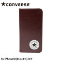 【あす楽 土日 祝日発送】CONVERSE Uncle Patch PU Leather Book Type Case BROWN 【iPhone SE(第2世代)(第3世代)/8/7対応】コンバース アイフォンケース iphoneケース スマホケース キャンバス オールスター CANVAS ALL STAR 4589676562006