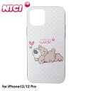 【14日20時からポイントUP お買い物マラソン あす楽発送】NICI Hybrid Back Case Brown Bear【iPhone 12/12 Pro 対応】ニキ ブラウンベア iphoneケース 背面型ケース アイフォンケース スマホケース 熊 くま 可愛い かわいい 人気 マスコット アニマル ギフト4589676563317