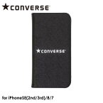 【9日20時からポイントUP!お買い物マラソン あす楽発送】CONVERSE Logo PU Leather Book Type Case BLACK【iPhone SE(第2世代)(第3世代)/8/7対応】コンバース ケース アイフォンケース iphoneケース スマホケース ストリート キャンバス CANVAS ALL STAR 4589676561900