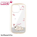 【あす楽 土日 祝日発送】NICI Easy Grip Clear Case ブラウンベア【iPhone 13 Pro対応】スマホケース 背面型ケース ニキ アイフォンケース スマホケース 熊 くま 可愛い かわいい 人気 マスコット アニマル 動物 ギフト 4589676564796