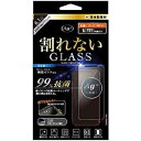 【24日20時からポイントUP お買い物マラソン あす楽発送】NATURAL design iPhone12pro/12専用抗菌ガラスファイバーフィルム治具付き メッキ/グレア0.3mm 4573491410413