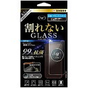 【24日20時からポイントUP お買い物マラソン あす楽発送】NATURAL design iPhone12pro/12専用抗菌ガラスファイバーフィルム治具付き メッキ/ブルーライトカット0.3mm 4573491410420