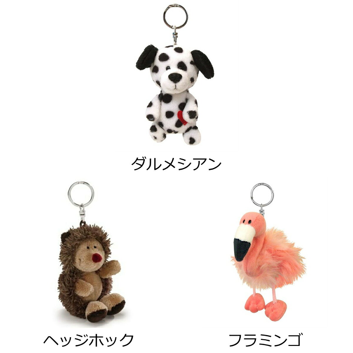NICI ニキ キーホルダー ぬいぐるみ キーリング ダルメシアン ヘッジホック フラミンゴ クロシバ ダックスフント ゴールデンレトリバー ハチドリ ラビットペッシュ ラビット ロサ アクセサリー 可愛い かわいい 人気 アニマル 動物 ギフト プレゼンの商品画像 2