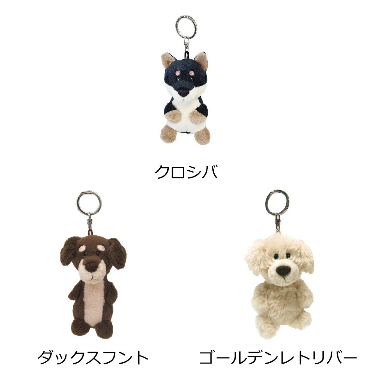 NICI ニキ キーホルダー ぬいぐるみ キーリング ダルメシアン ヘッジホック フラミンゴ クロシバ ダックスフント ゴールデンレトリバー ハチドリ ラビットペッシュ ラビット ロサ アクセサリー 可愛い かわいい 人気 アニマル 動物 ギフト プレゼンの商品画像 3