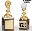【ブロンズ・トロフィー】HOLE IN ONE(ホールインワン用)18.5cm【送料無料】★この道一筋のトロフィー屋さん自慢の彫刻:文字代無料★