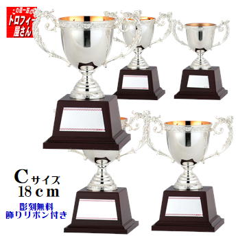 【優勝カップ】18cm（GA333C：レプリ