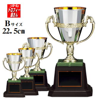 優勝カップ 高さ17cm 優勝カップ ゴルフ 優勝カップ サッカー 優勝カップ 野球 バスケ バレー テニス 運動会 賞品 景品 トロフィー カップ ゴルフ コンペ用品 名入れ ゴルフコンペ トロフィー 優勝カップ ゴルフ 優勝カップ サッカー 優勝カップ 野球 持ち回り 選べる2色