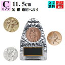 盾(ガラス製)11.5cm★文字代無料★【表彰盾:この道一筋のトロフィー屋さん】【記念盾:この道一筋のトロフィー屋さん】【大人気のマウンテン型】