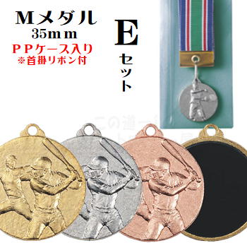 立体ゴールドメダル直径10cm　ライオン / 運動会 表彰 景品