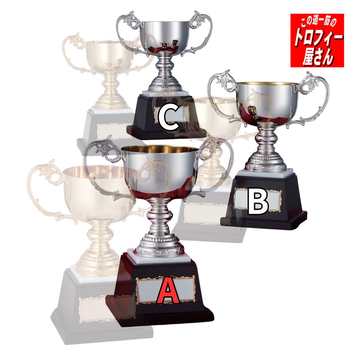 優勝カップ（35cm）【送料無料】★�