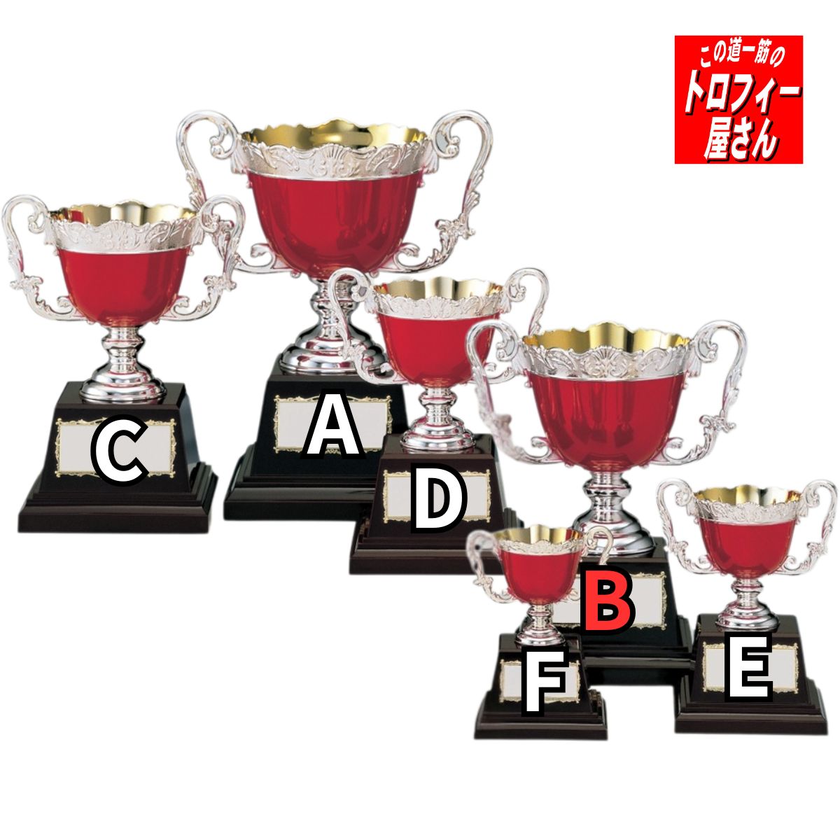 樂天商城 - 優勝カップ（23cm）【送料無料：AC9361B】★文字彫刻無料★リボン代込★【高級色彩カップ】