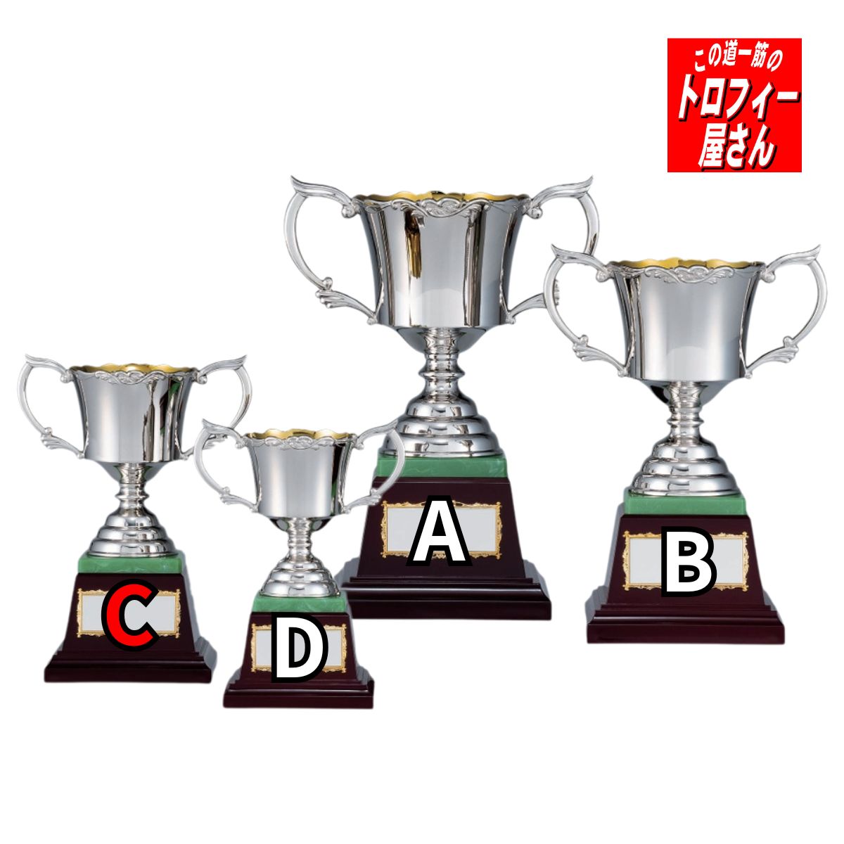 【送料無料】優勝カップ23cm：800g（�
