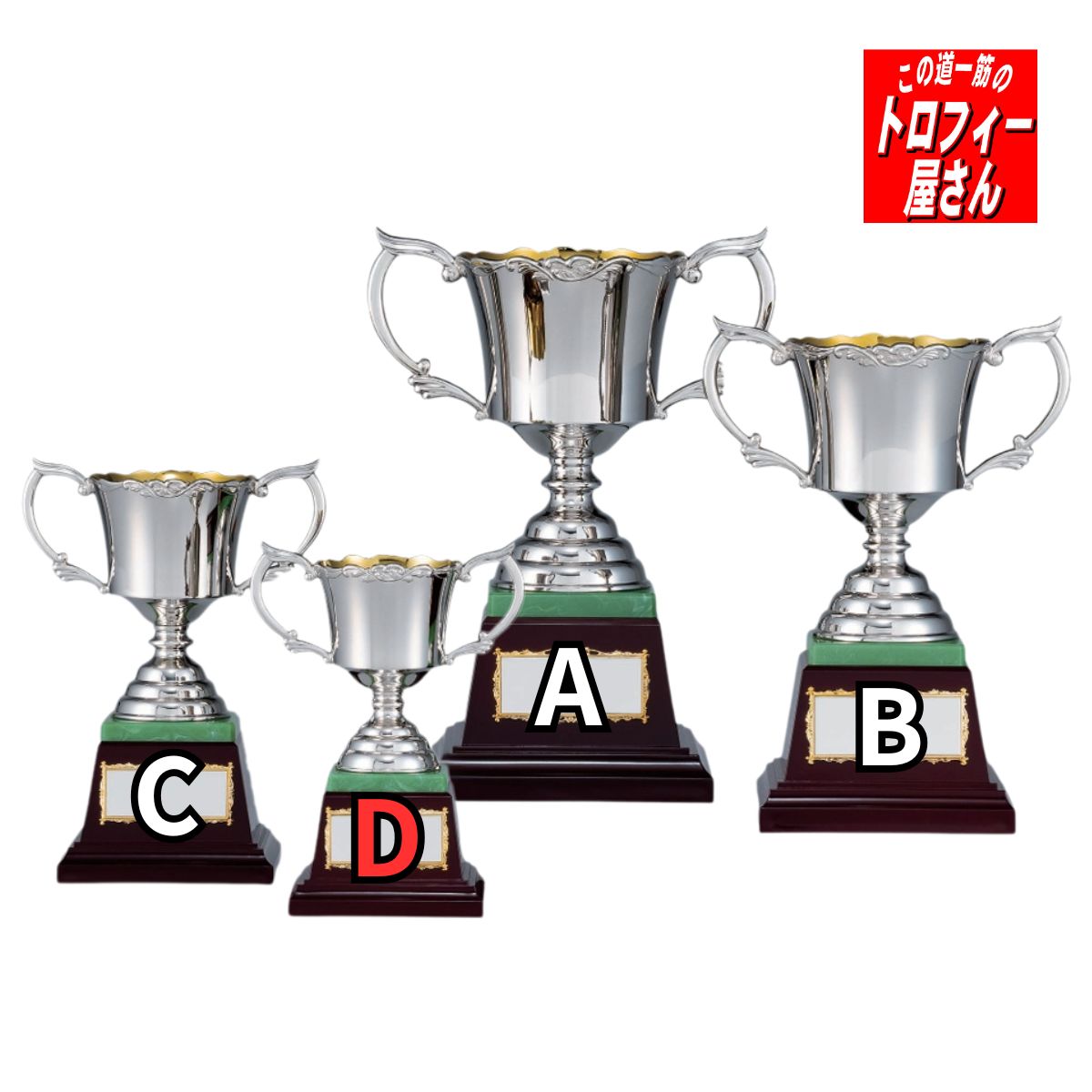 【送料無料】優勝カップ20cm：510g（アンチ製：AS9505D）★文字彫刻無料★リボン結び代込★
