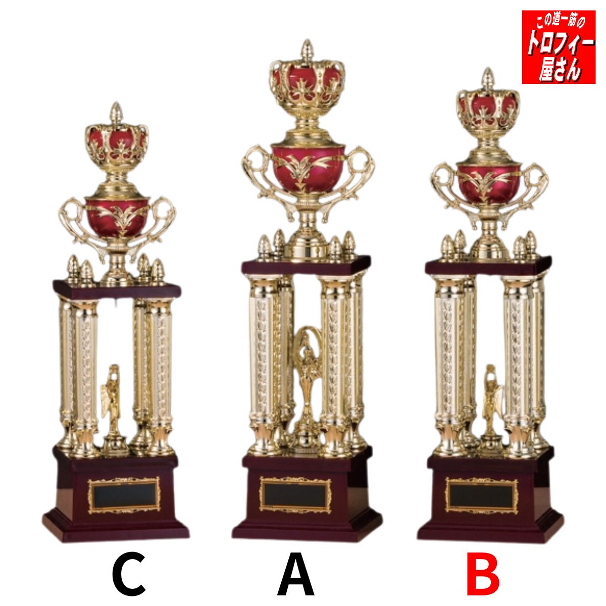 乐天商城 - 【送料無料】優勝カップ50cm:重量800g★文字彫刻無料★リボン代込★【四本柱：CP189B】