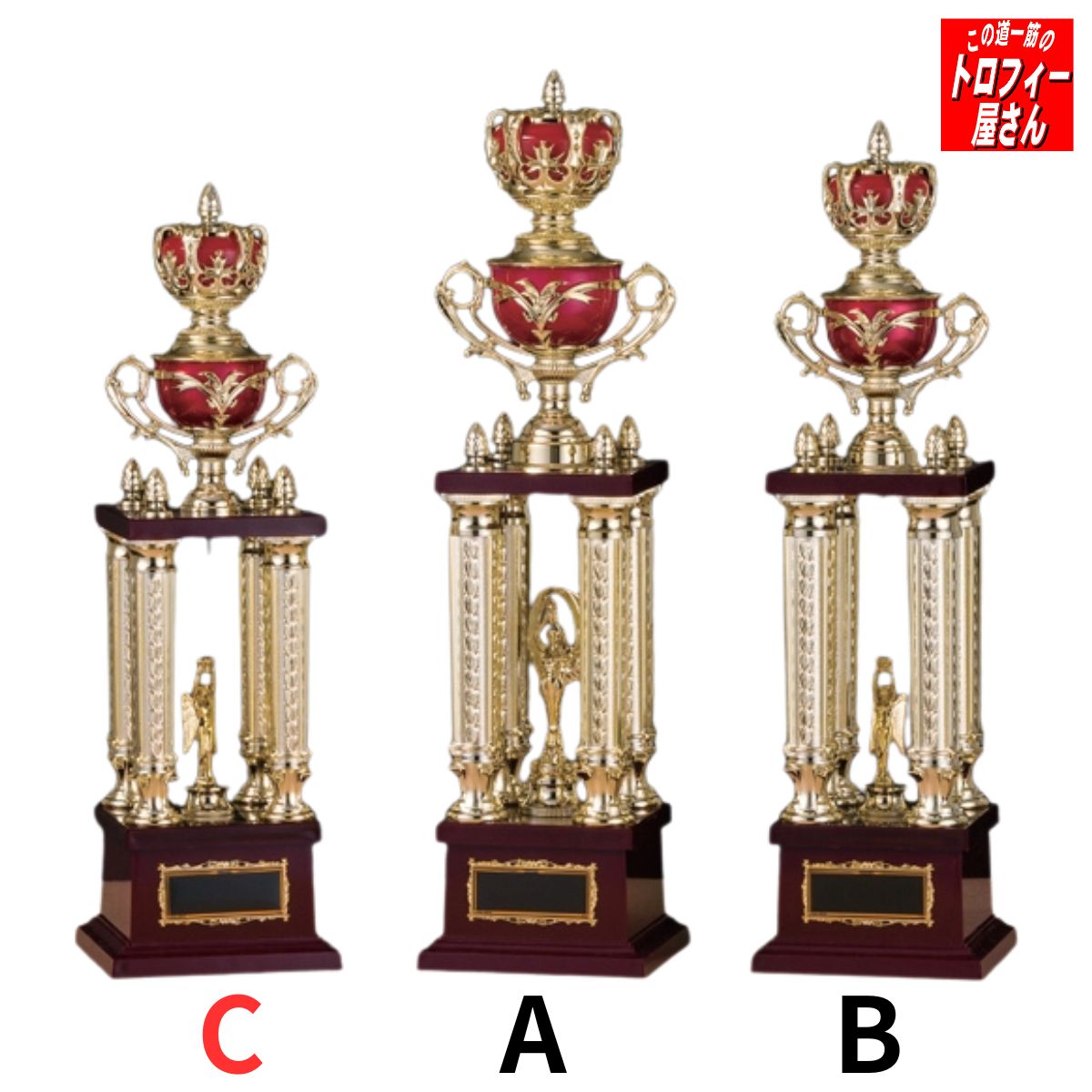 乐天商城 - 【送料無料】優勝カップ47cm:重量710g★文字彫刻無料★リボン代込★【四本柱：CP189C】