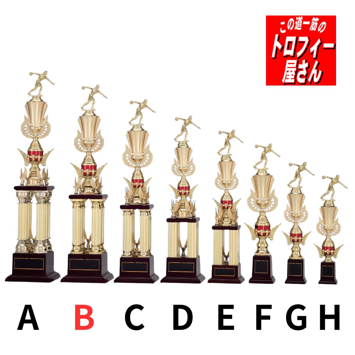 樂天商城 - トロフィー【4本柱】（72cm）人気No.1【送料無料】★文字代無料★リボン代無料★