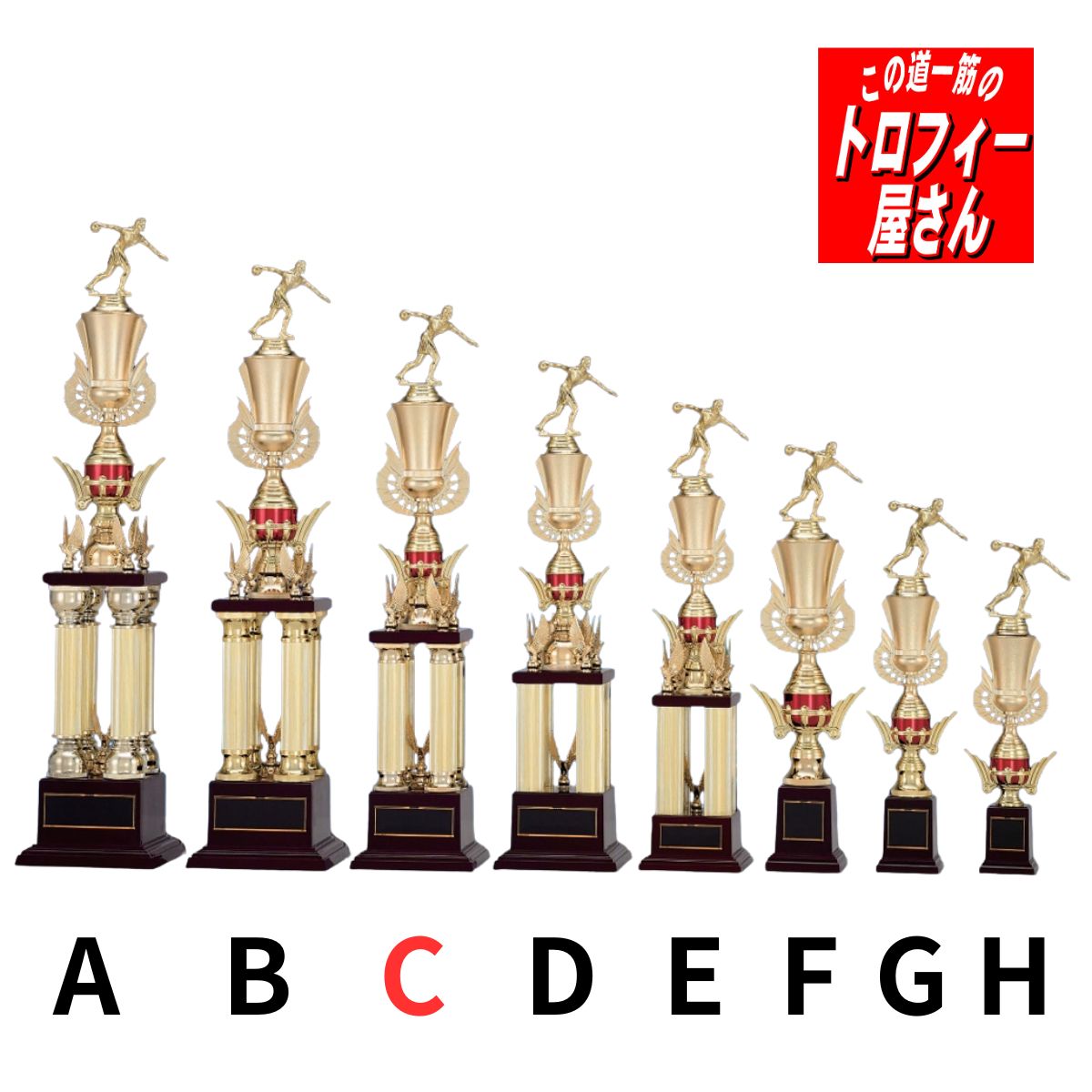 乐天商城 - トロフィー【4本柱】（67cm）人気No.1【送料無料】★文字代無料★リボン代無料★