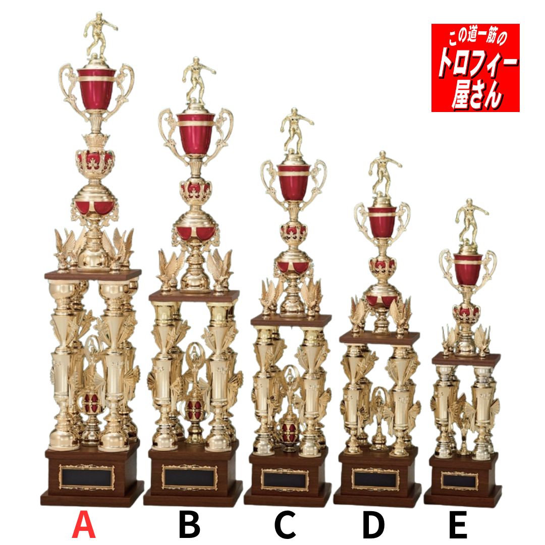 乐天商城 - ☆トロフィー☆【4本柱♪】103cm【高級♪木製台】★文字代無料：この道一筋のトロフィー屋さん自慢の彫刻★リボン代無料：この道一筋のトロフィー屋さんのこだわり★