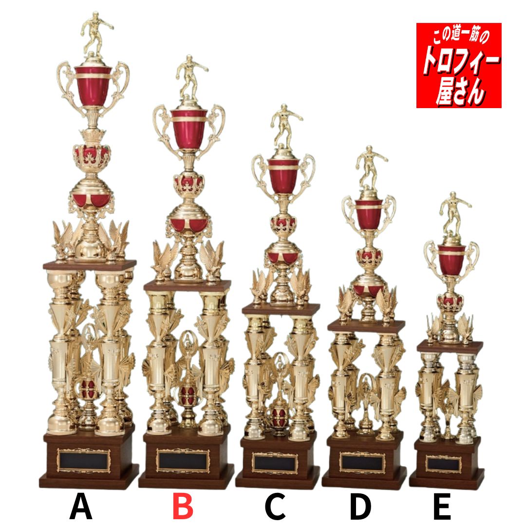 樂天商城 - ☆トロフィー☆【4本柱♪】95cm【高級♪木製台】★文字代無料：この道一筋のトロフィー屋さん自慢の彫刻★リボン代無料：この道一筋のトロフィー屋さんのこだわり★
