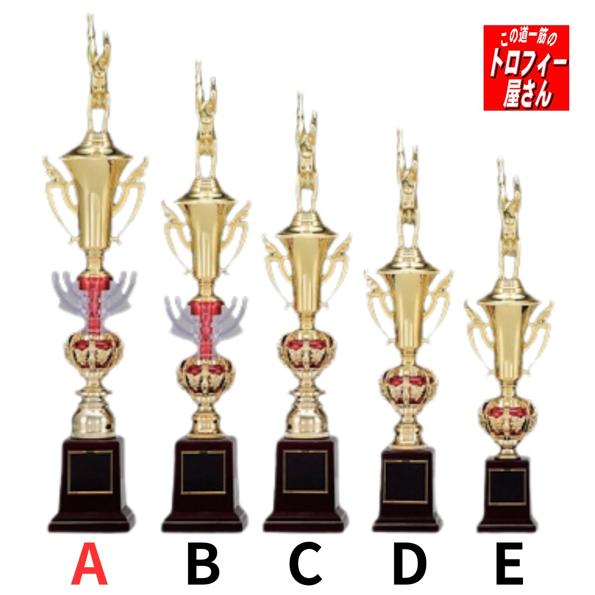 樂天商城 - 【トロフィー】（54cm）【樹脂製女神トロフィー：T3117シリーズ】【送料無料】★文字代無料：この道一筋のトロフィー屋さん自慢の彫刻★トロフィー・カップ紅白リボン代無料★