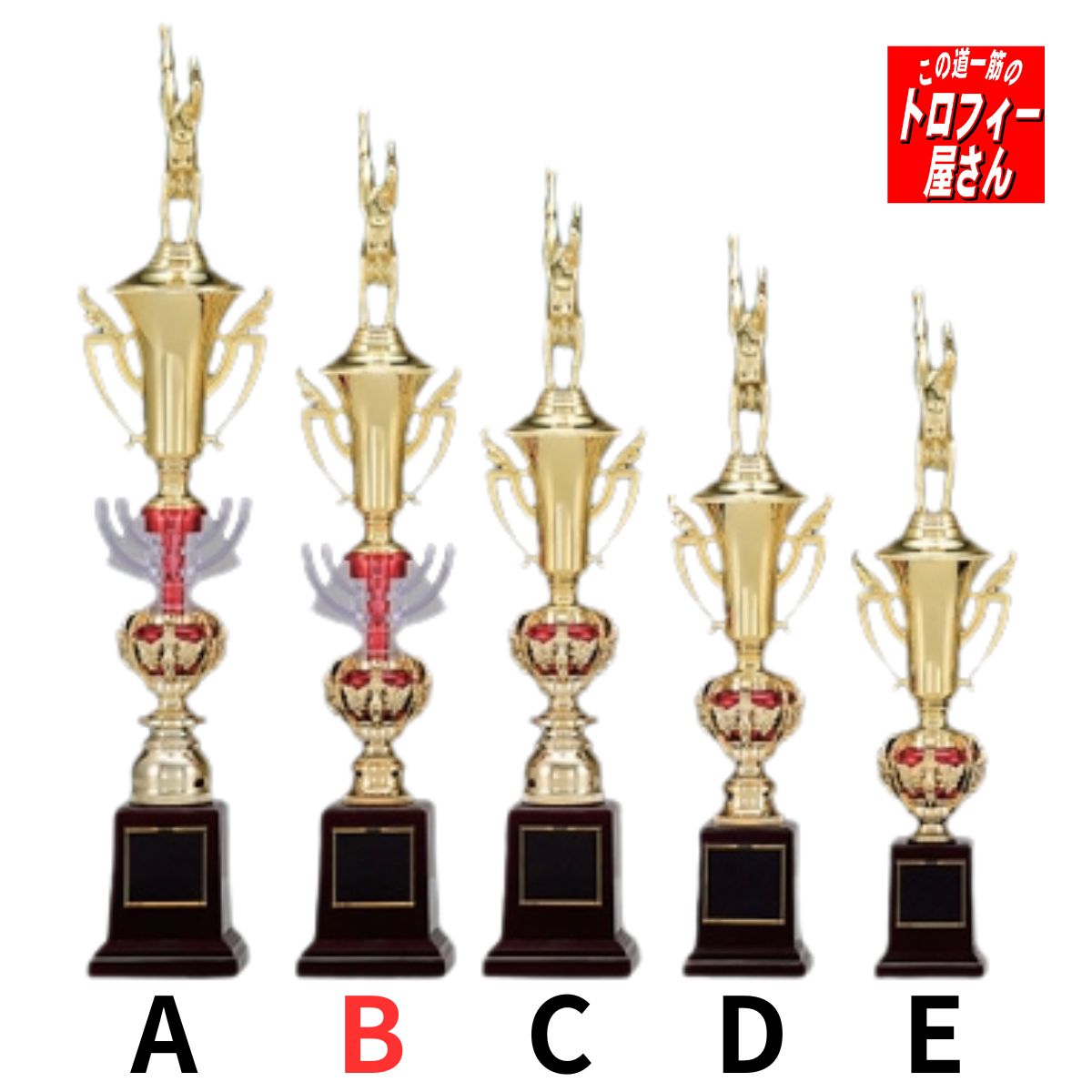 樂天商城 - 【トロフィー】（49cm）【樹脂製女神トロフィー：T3117シリーズ】【送料無料】★文字代無料：この道一筋のトロフィー屋さん自慢の彫刻★トロフィー・カップ紅白リボン代無料★