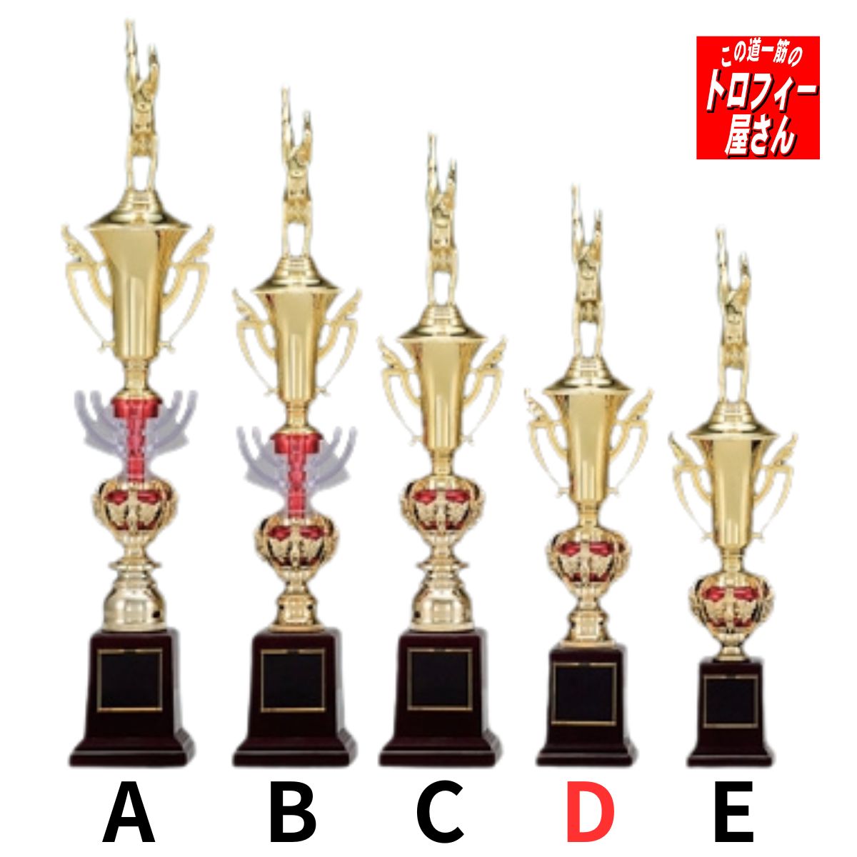 乐天商城 - 【トロフィー】（41cm）【樹脂製女神トロフィー：T3117シリーズ】【2500円以上送料無料】★文字代無料：この道一筋のトロフィー屋さん自慢の彫刻★トロフィー・カップ紅白リボン代無料★