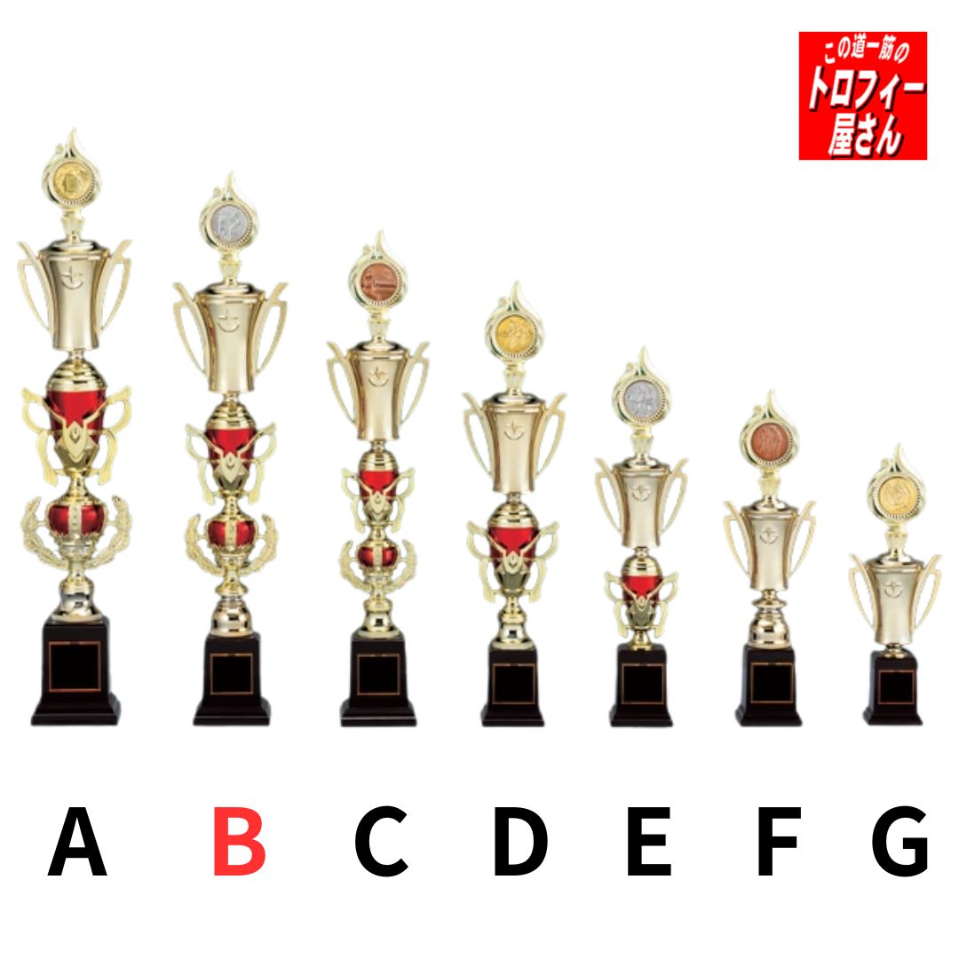 トロフィー 60cm 440g【レリーフ・金銀銅選べる♪:TV4006】【文字込価格です♪】★文字代無料★リボン代無料★