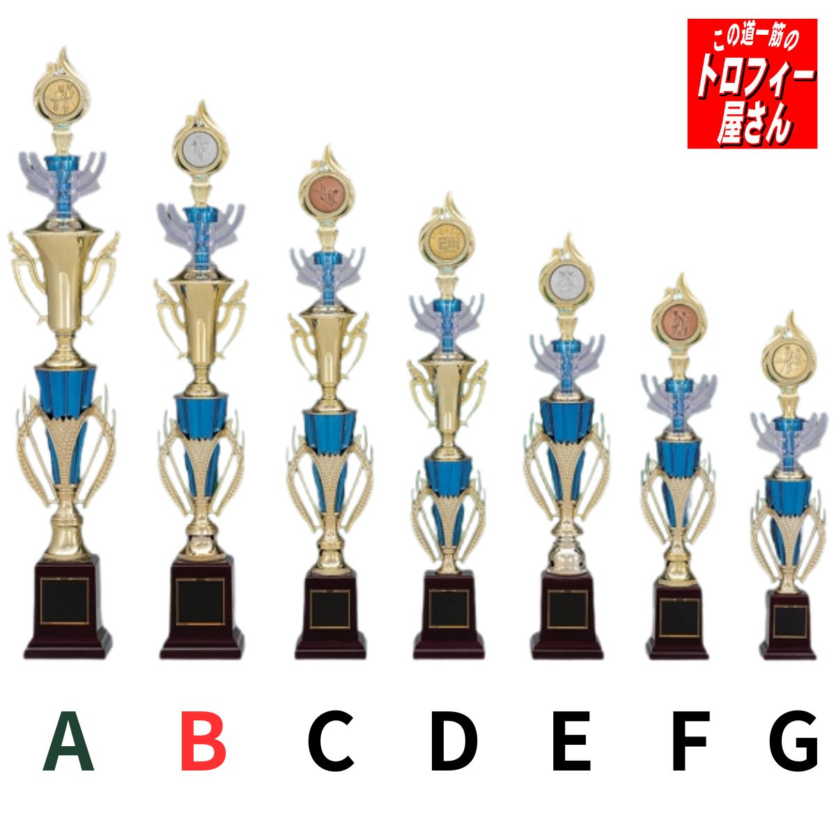 樂天商城 - トロフィー【種目・レリーフ色選べる♪】64cm【種目やレリーフ色が選べます♪文字込：送料無料】★文字代無料★結びリボン代無料★