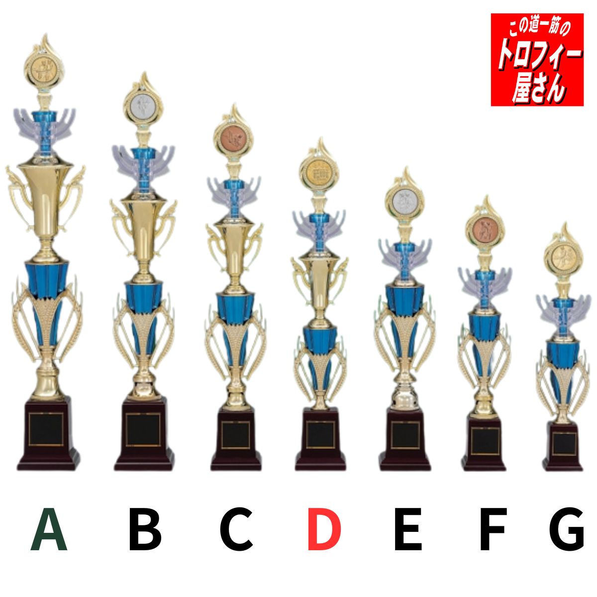 樂天商城 - トロフィー【種目・レリーフ色選べる♪】54cm【種目やレリーフ色が選べます♪文字込：送料無料】★文字代無料★結びリボン代無料★