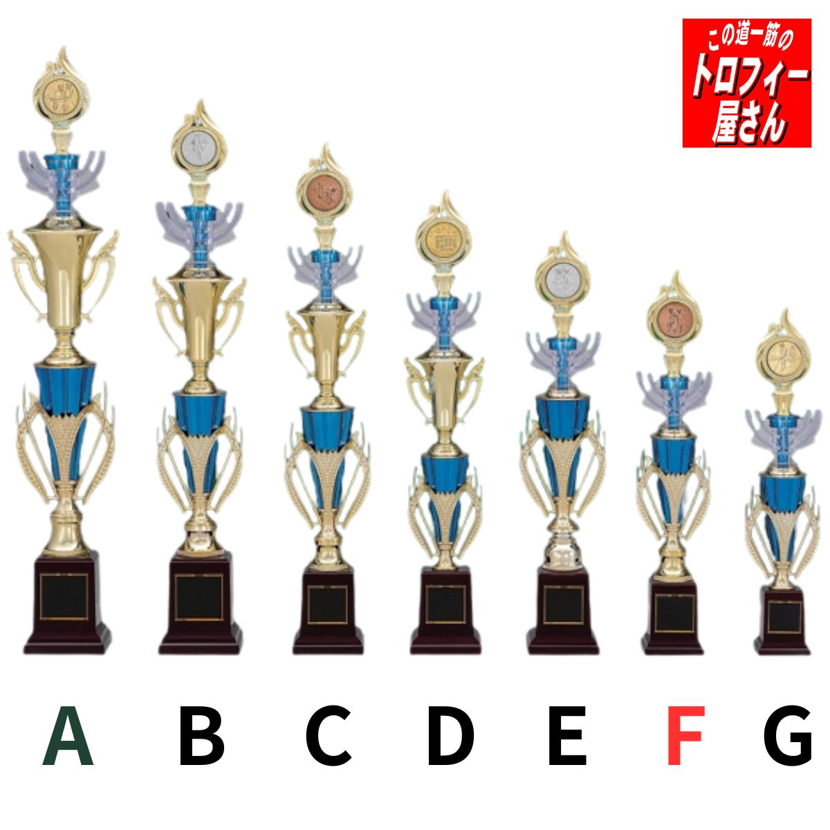 乐天商城 - トロフィー【種目・レリーフ色選べる♪】45cm【種目やレリーフ色が選べます♪】★文字代無料★結びリボン代無料★