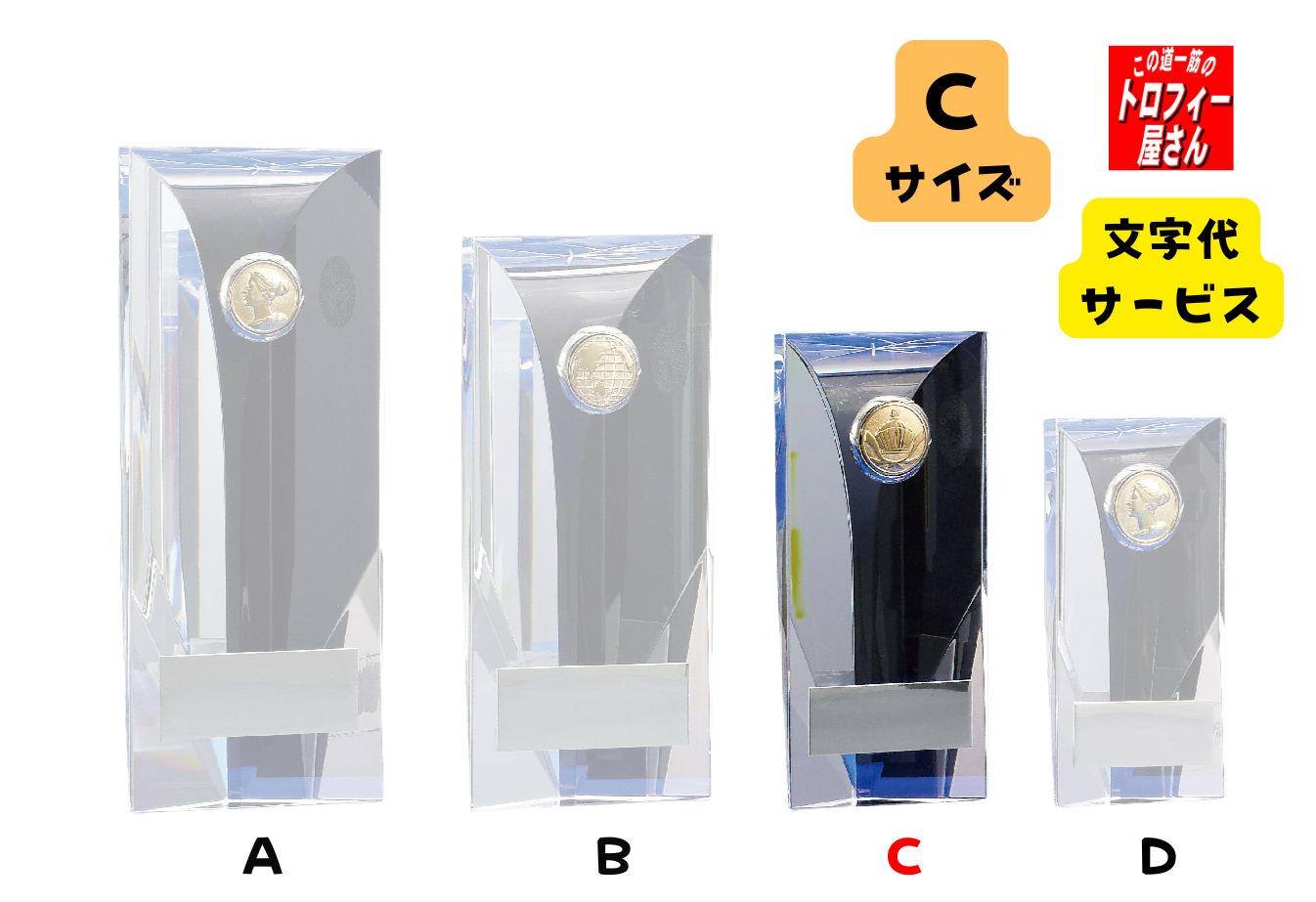 樂天商城 - 【送料無料】クリスタルブロンズ（16cm）★文字彫刻無料★選べるコイン★