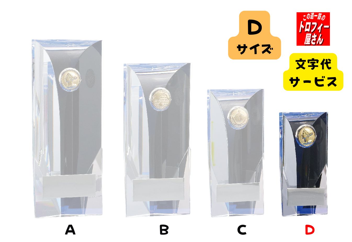 乐天商城 - 【送料無料】クリスタルブロンズ（13cm）★文字彫刻無料★選べるコイン★