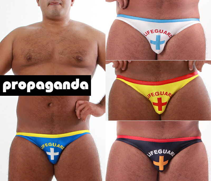 '21 LIFEGUARDシルキービキニ【メンズ】【下着】【日本製】【ビキニ】【セクシー】【JAPAN】【男性下着】のサムネイル