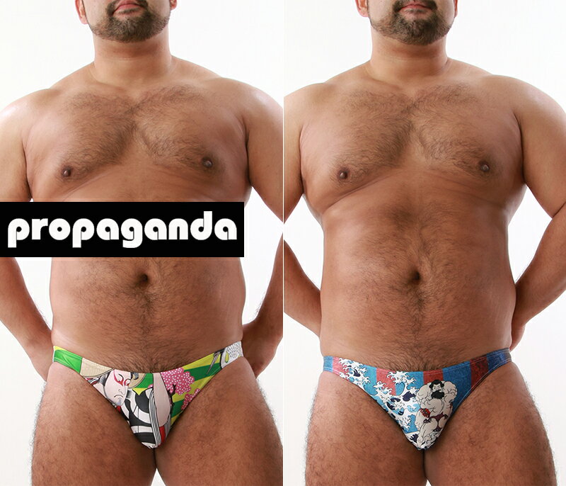 浮世絵シルキービキニ【男性下着】 【メンズ】【ビキニ】 【ビキニ】【日本製】 【メンズ下着】 【メンズアンダーウエア】【浮世絵】のサムネイル