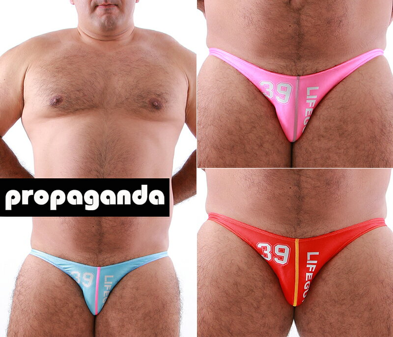 LIFEGUARDシルキービキニ【メンズ】【下着】【日本製】【ビキニ】【セクシー】【JAPAN】【男性下着】のサムネイル