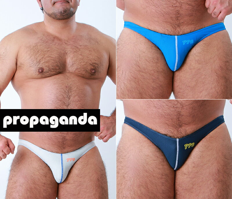 【ビキニ】PPGメッシュV-カットビキニ【男性下着】 【メンズ】【ビキニ】【日本製】 【メンズ下着】 【メンズアンダーウエア】のサムネイル