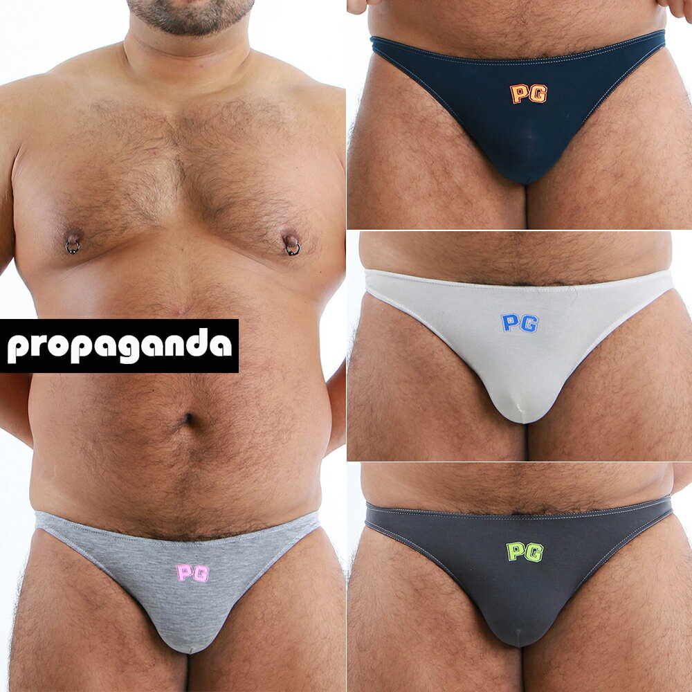 【ビキニ】スーパーストレッチローライズビキニ【男性下着】 【メンズ】【ビキニ】【日本製】 【メンズ下着】 【メンズアンダーウエア】
