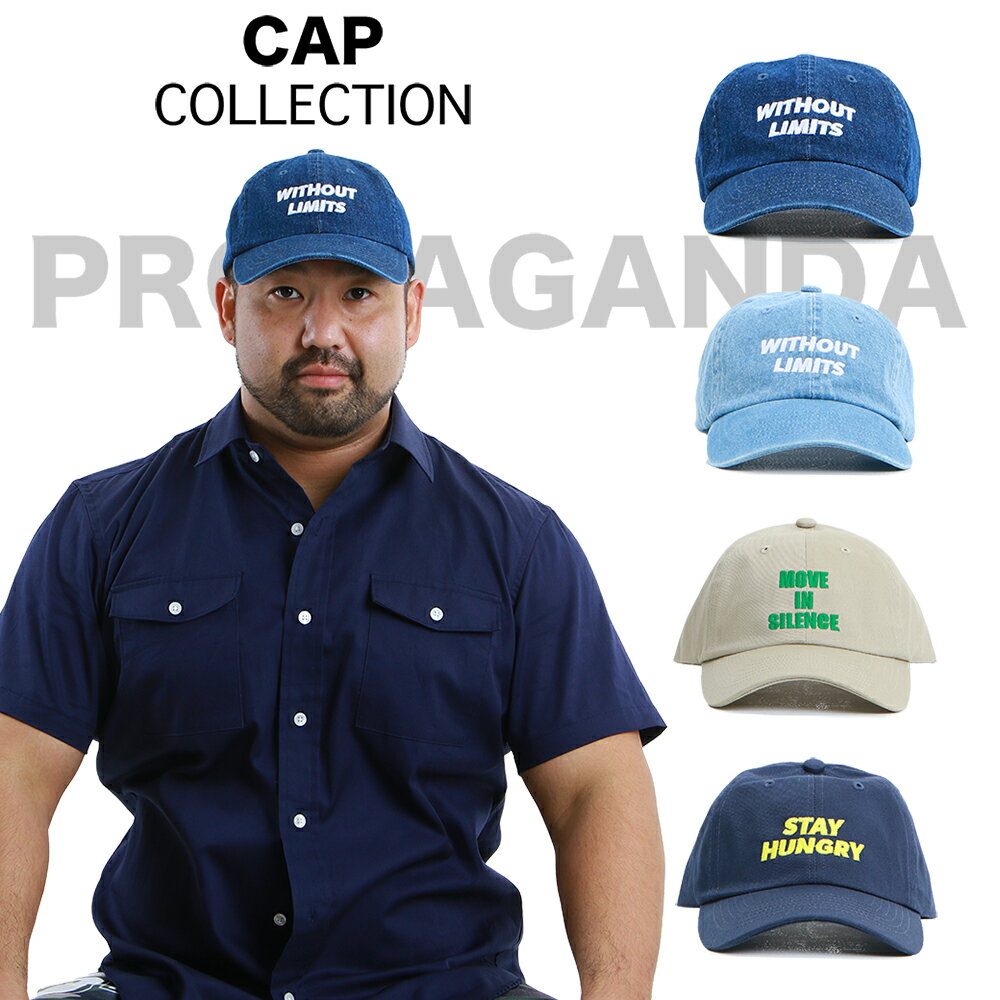PROPAGANDA MESSAGE CAP COLLECTION