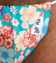 桜ちりめん黒猫ふんどし【メンズ下着】【ふんどし】【プレゼント】【ギフト】【男性下着】