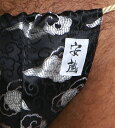 雲和柄黒猫ふんどし/BLACK【メンズ下着】【ふんどし】【プレゼント】【ギフト】【男性下着】