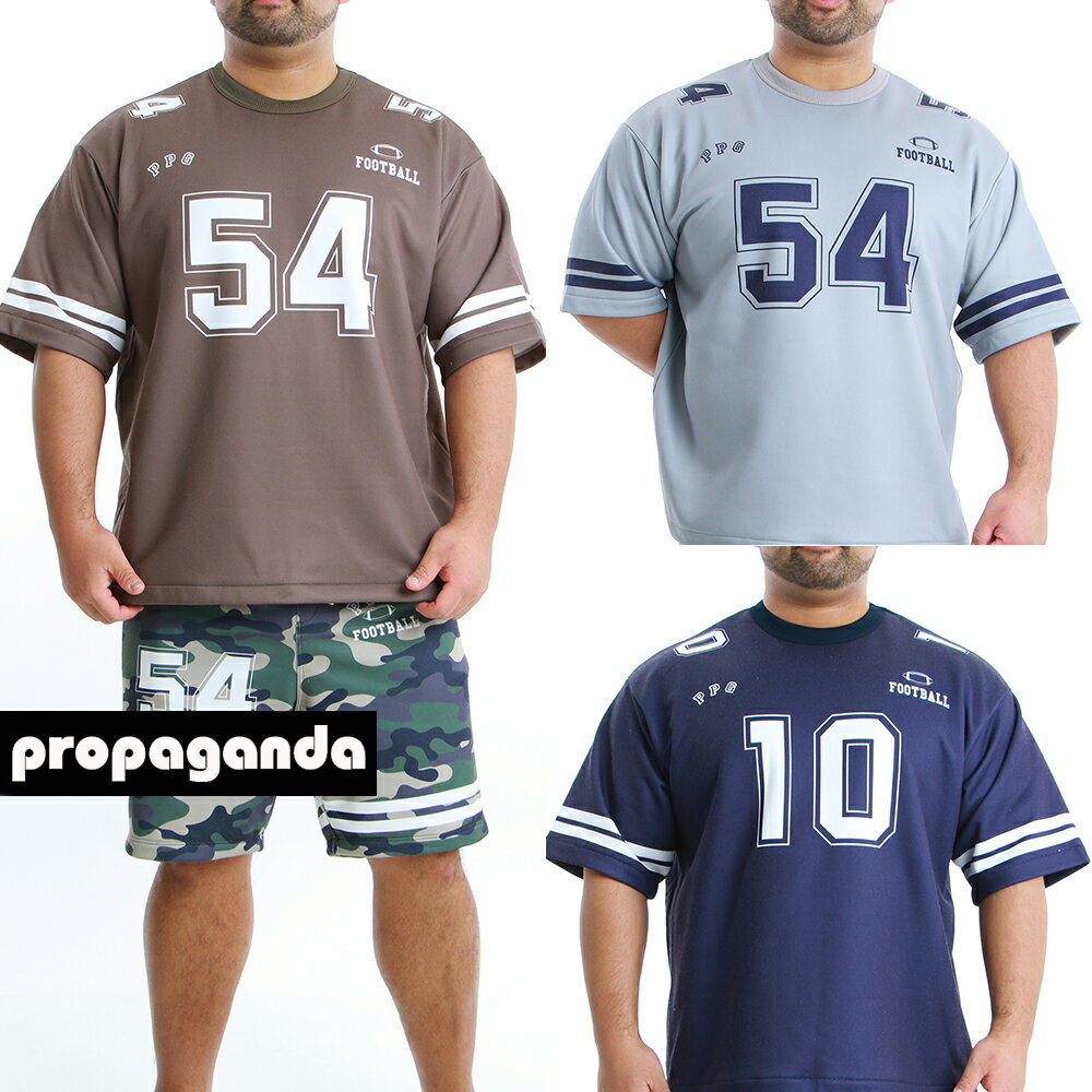 【オンライン限定】GRIDIRON 54 スウェットジャージ