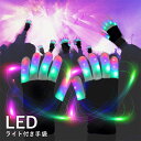 手袋 LEDライト付き ニット手袋 イベント メンズ レディース ユニセックス 毛糸 安全 光る 点灯 秋 冬 ギフト プレゼント 楽天市場